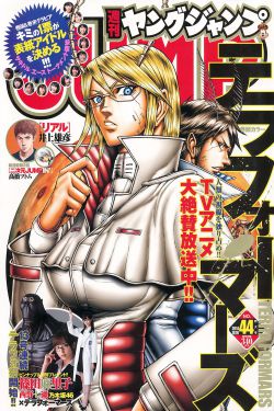 狼性军长要够了没无删减版